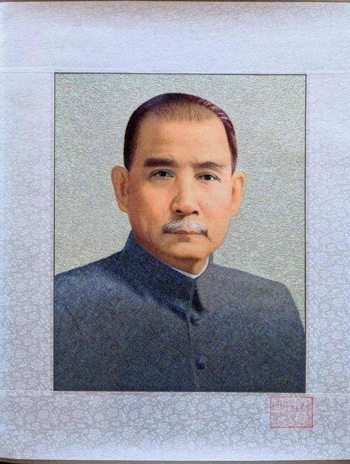 The Great Leader ---- Sun Yat--sen