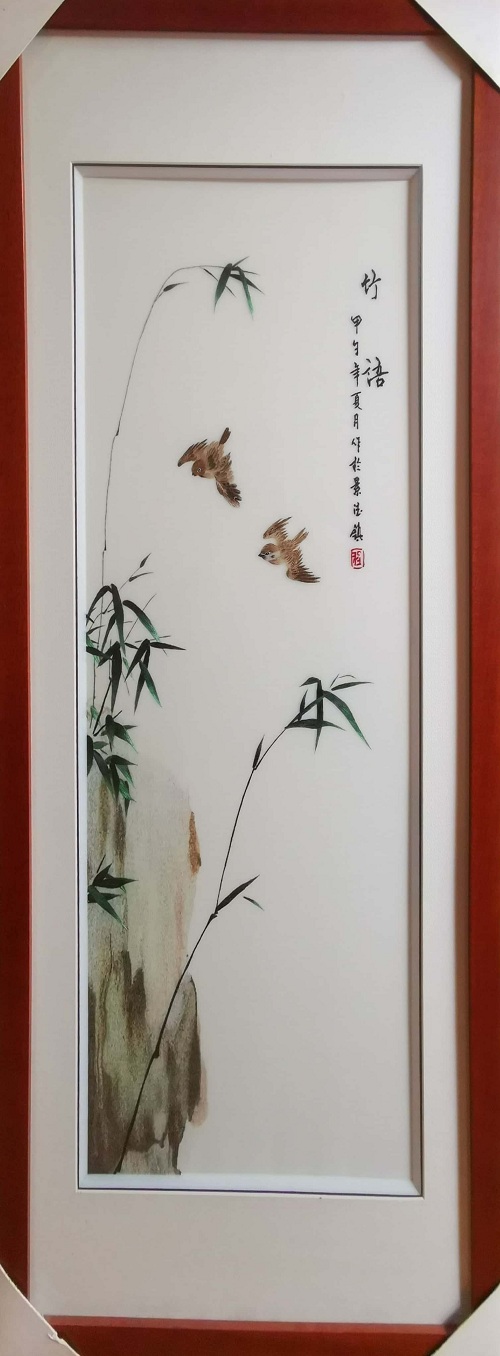 Bamboo with Birds